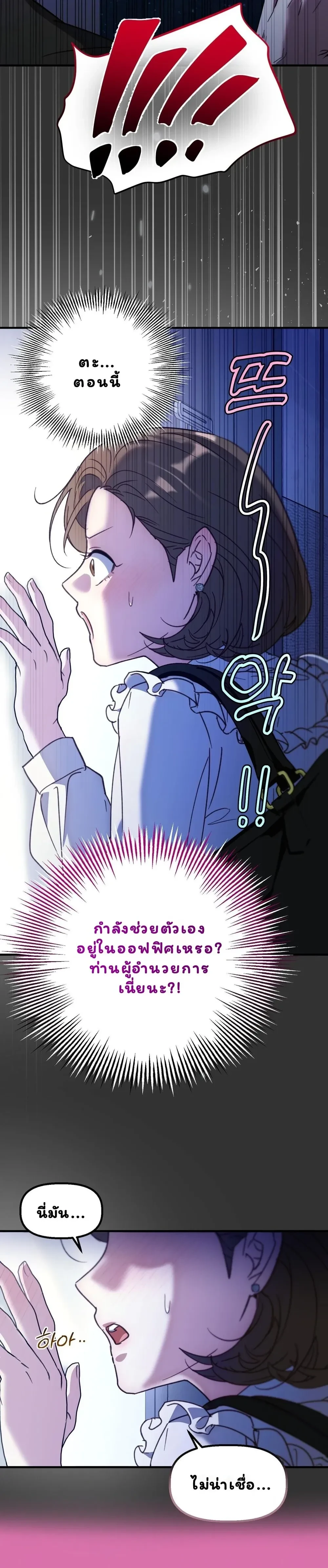 หน้า 24 จาก 32