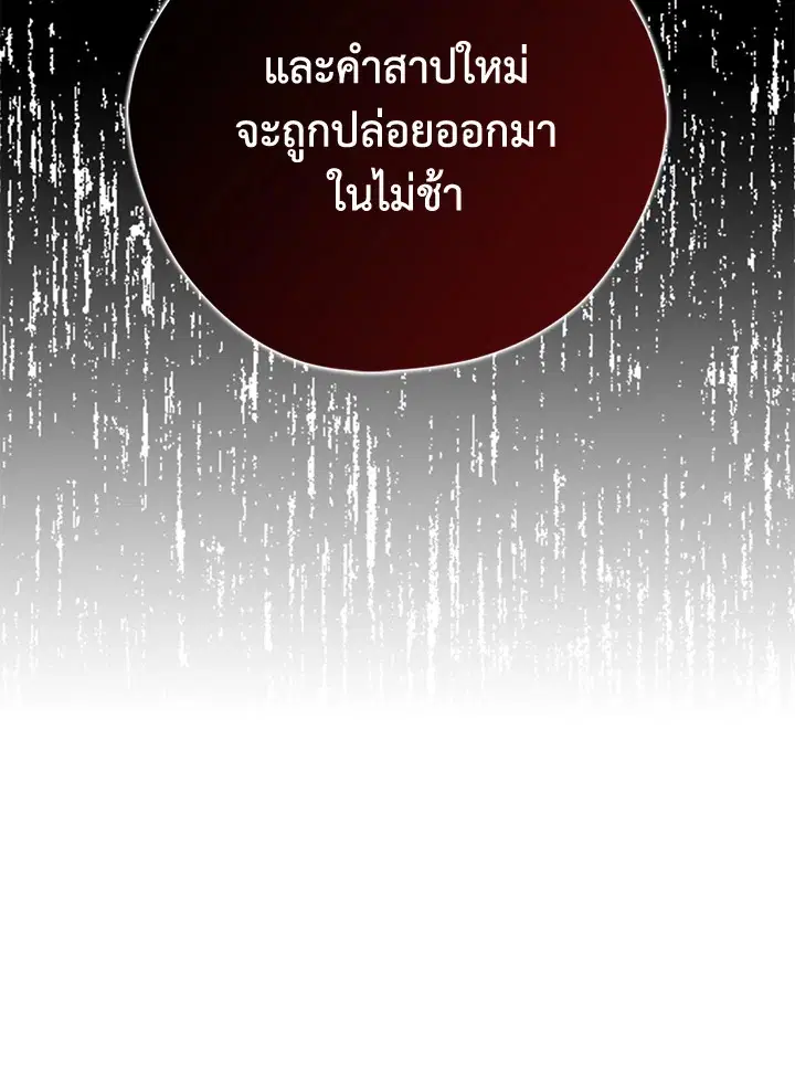 หน้า 5 จาก 121