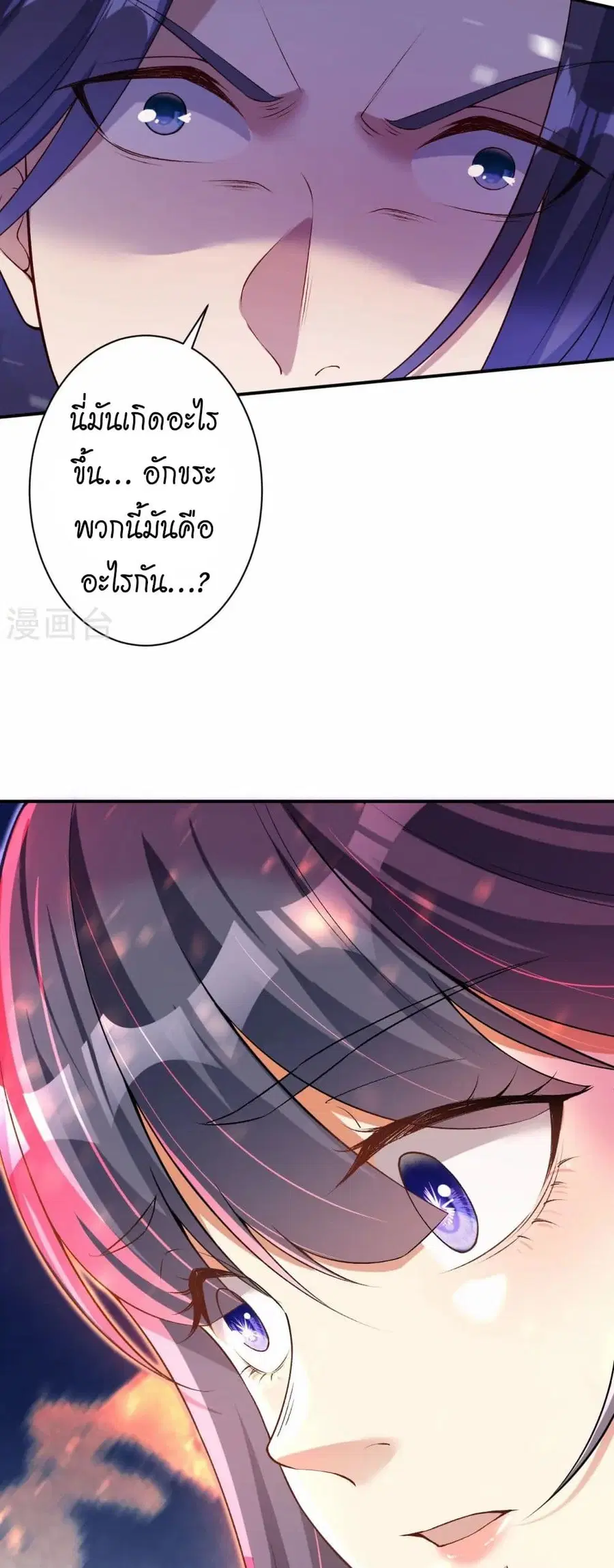 หน้า 14 จาก 50