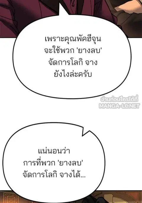 หน้า 78 จาก 184