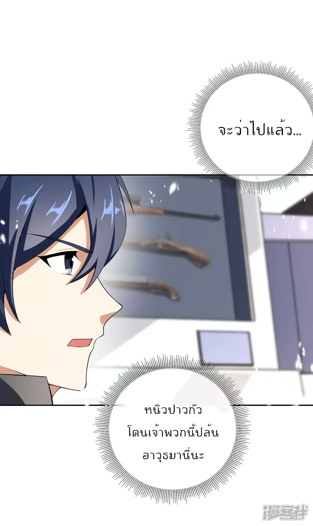 หน้า 24 จาก 43
