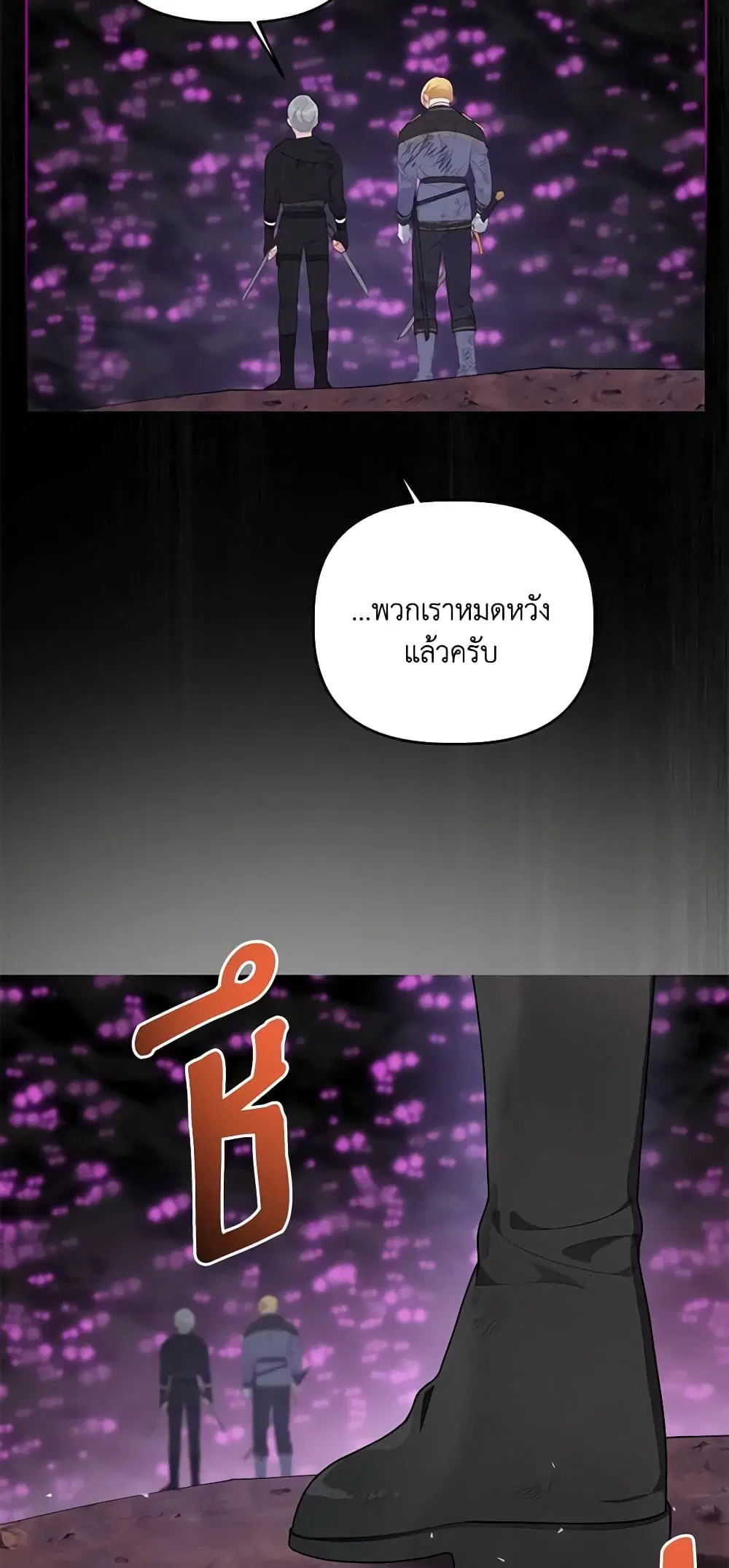 หน้า 10 จาก 62