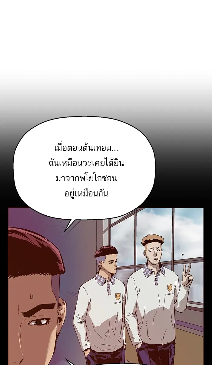 หน้า 13 จาก 111
