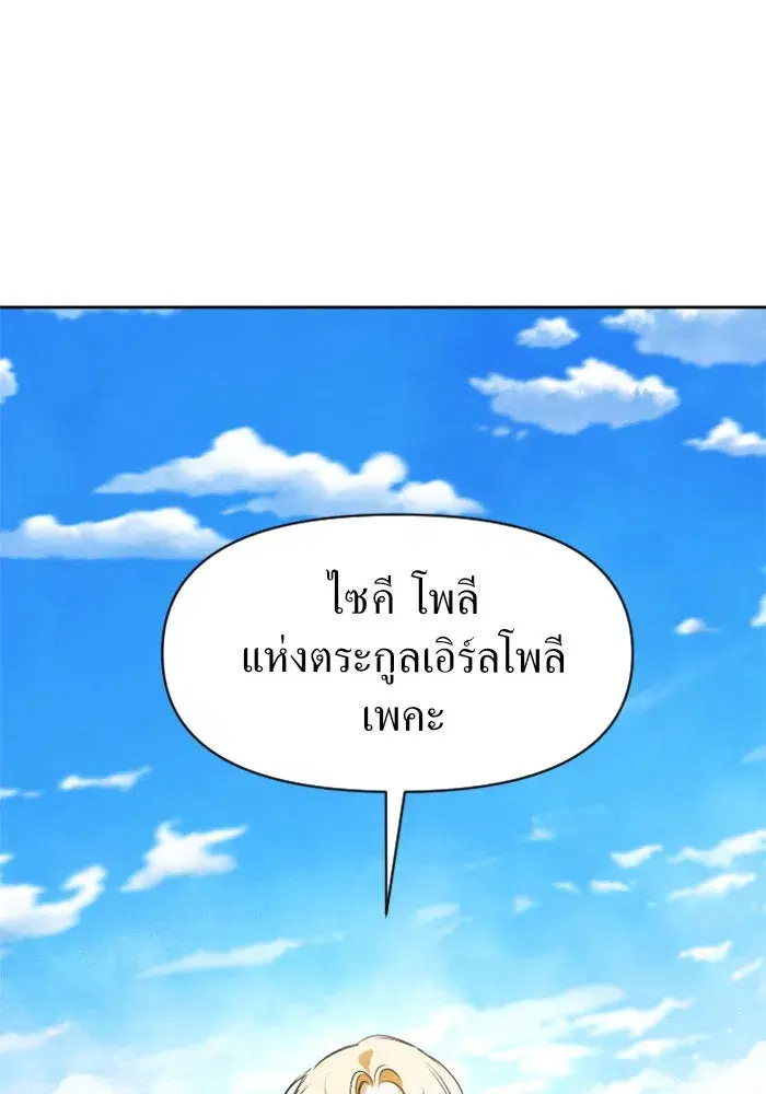 หน้า 118 จาก 142