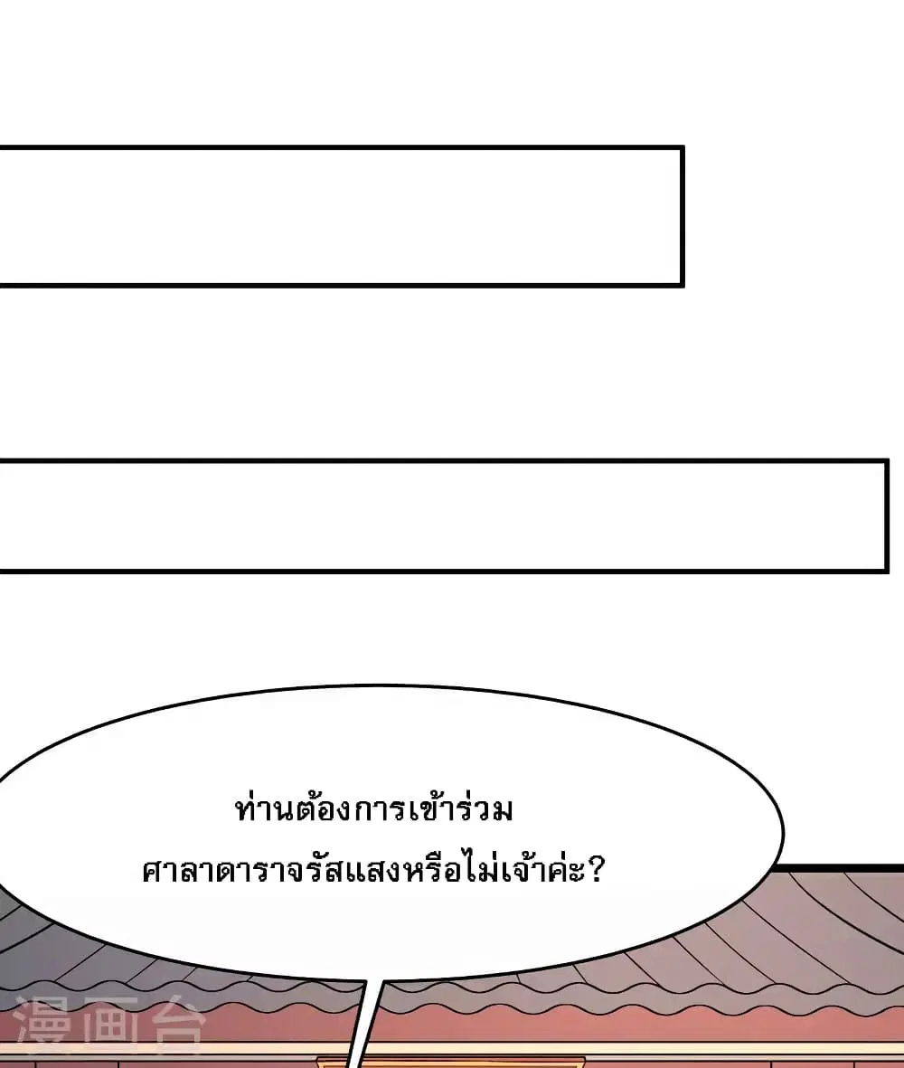 หน้า 13 จาก 33