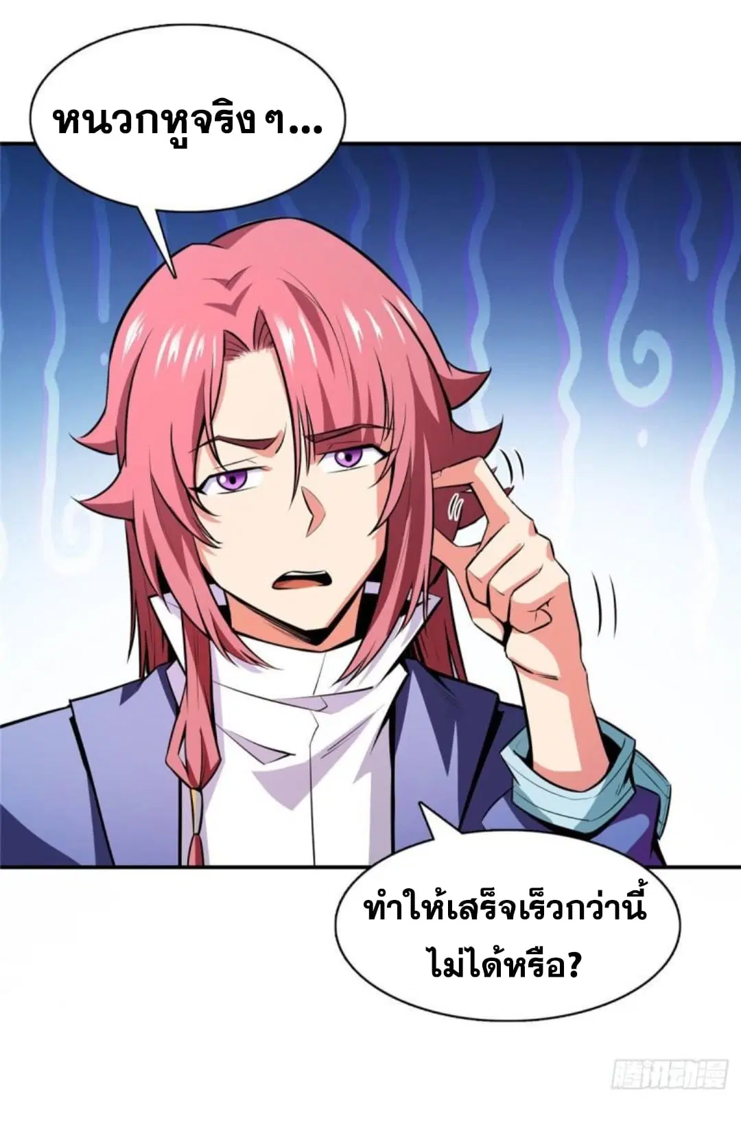 หน้า 13 จาก 36