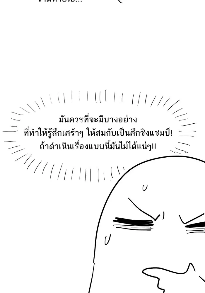 หน้า 57 จาก 66