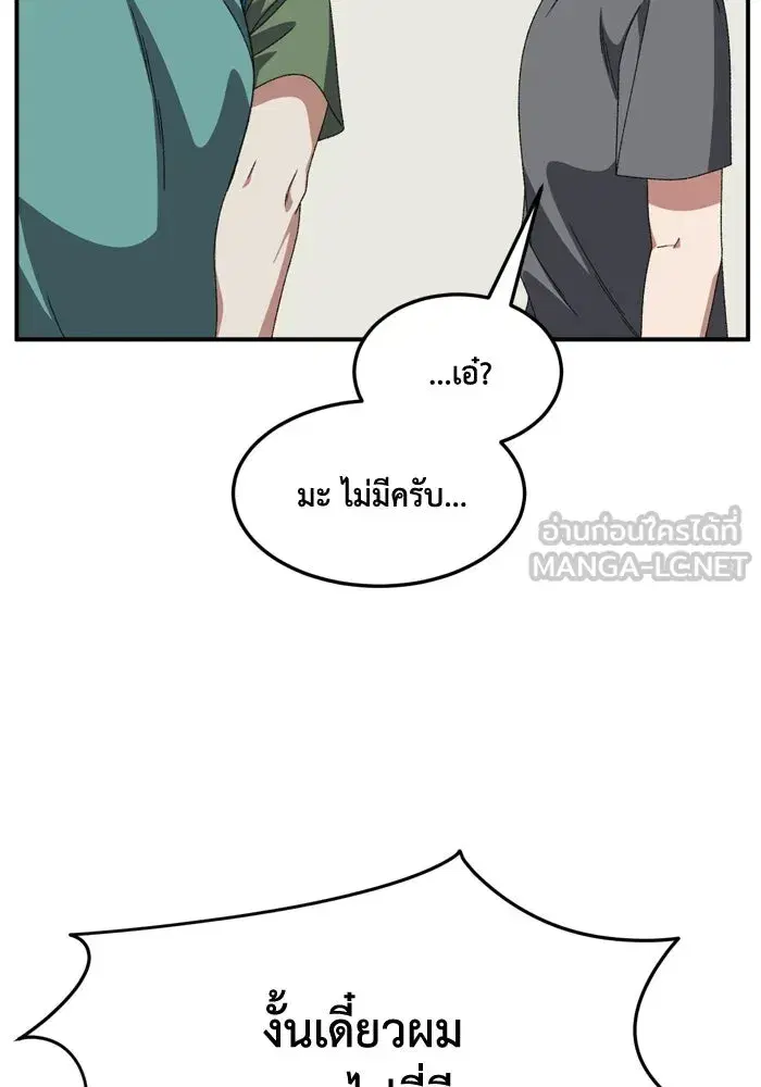หน้า 36 จาก 174