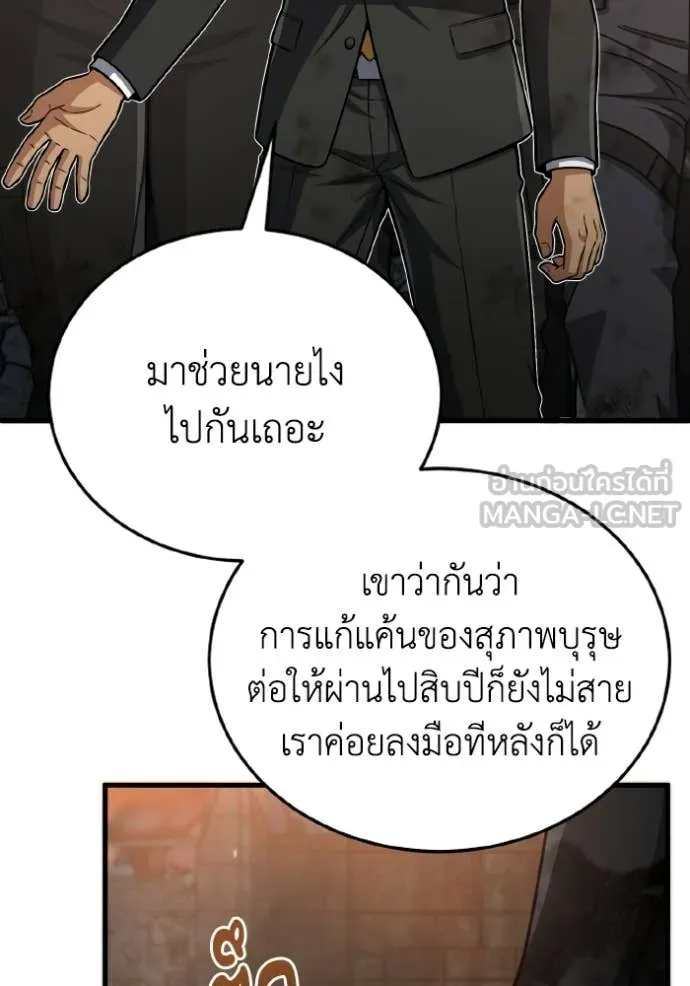 หน้า 15 จาก 140