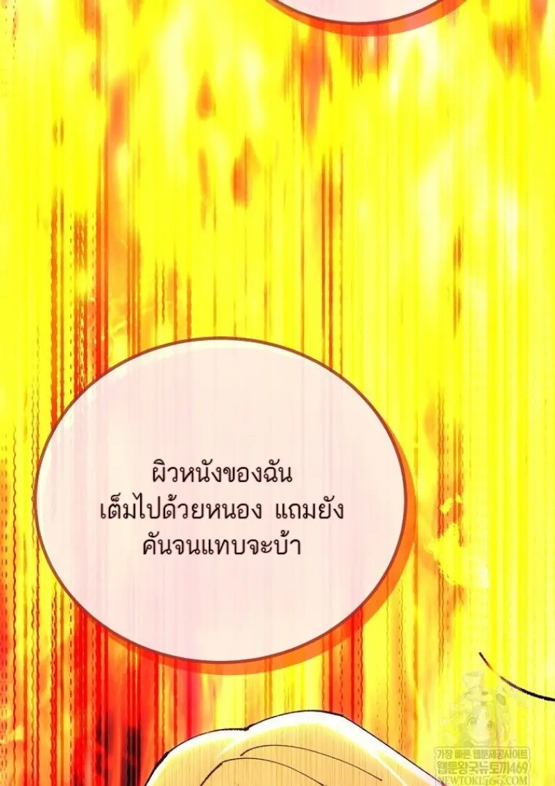 หน้า 101 จาก 152