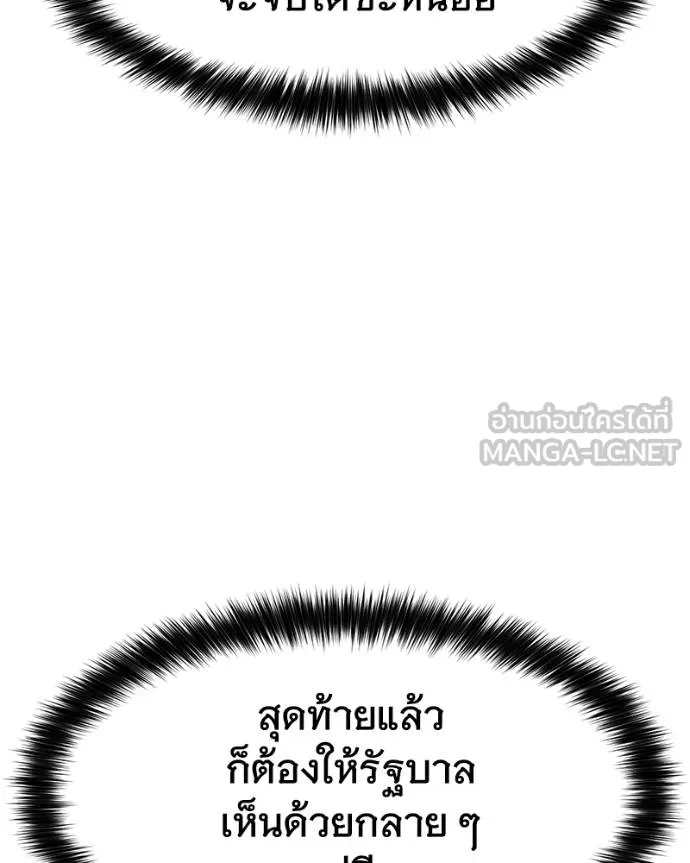 หน้า 156 จาก 219