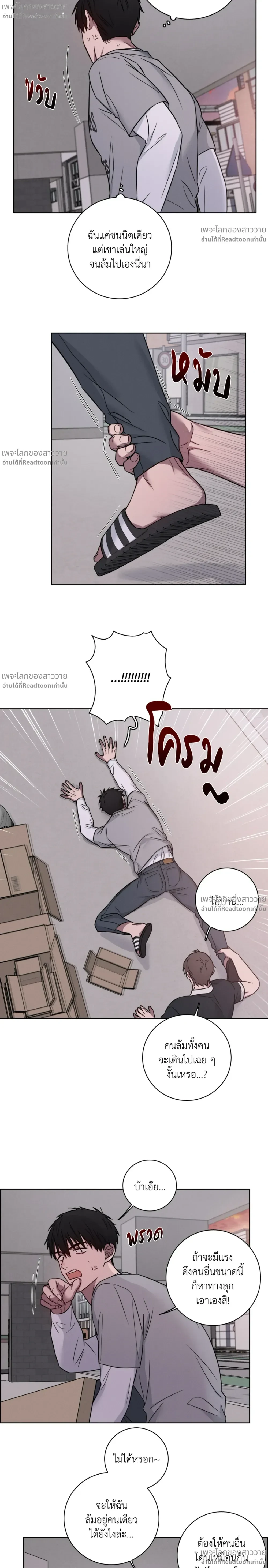 หน้า 9 จาก 18