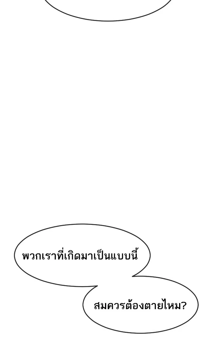 หน้า 99 จาก 164