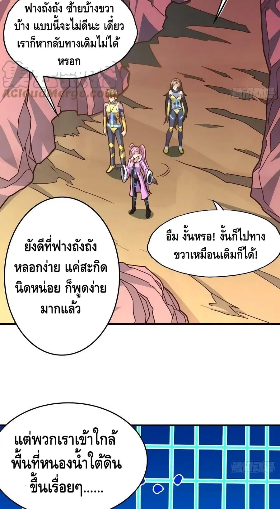 หน้า 4 จาก 52