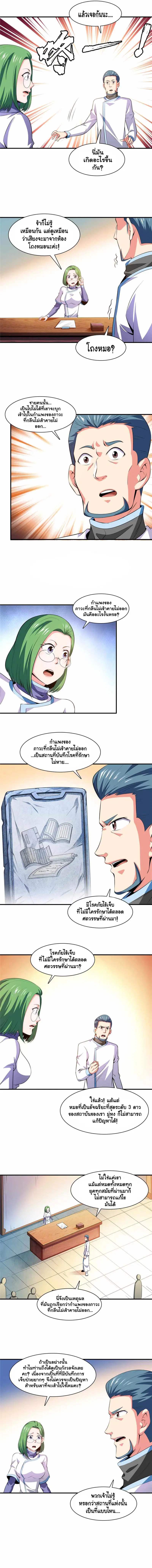 หน้า 4 จาก 7