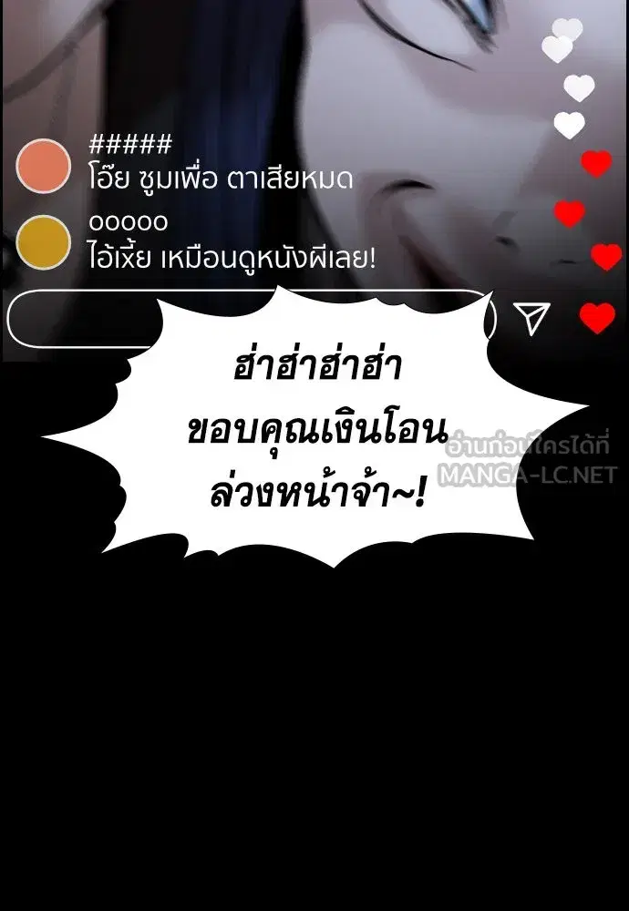 หน้า 258 จาก 263