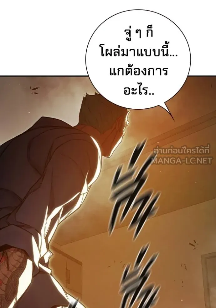หน้า 53 จาก 196