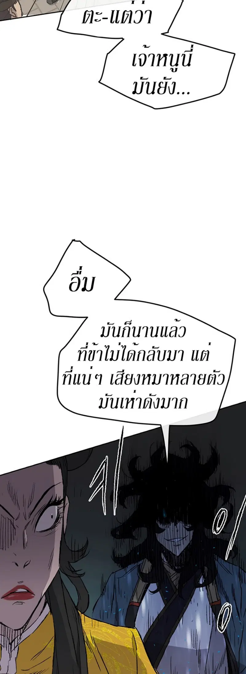 หน้า 34 จาก 58