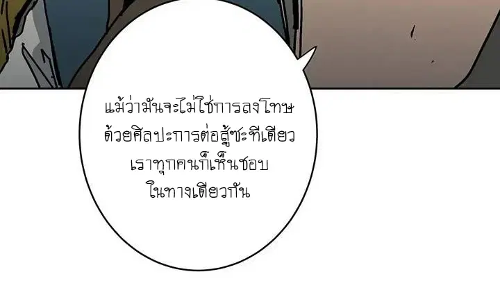 หน้า 50 จาก 58