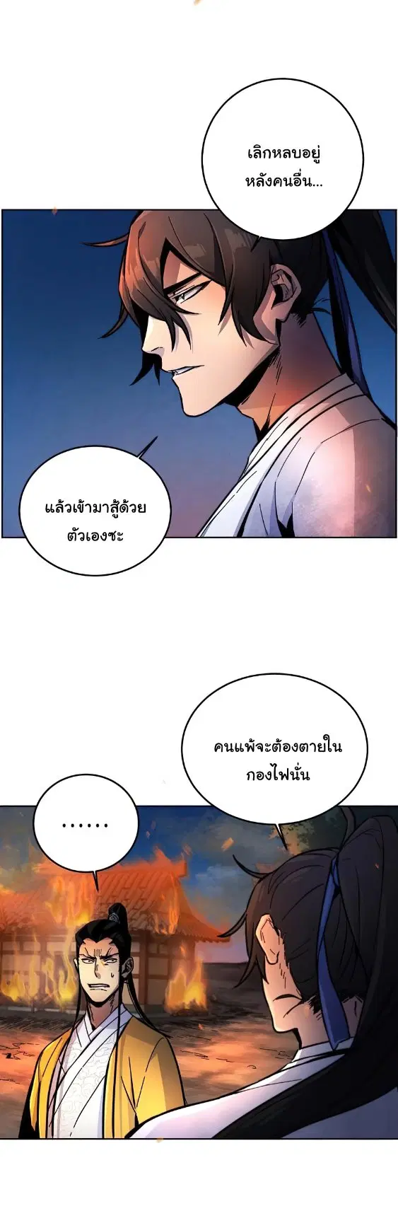 หน้า 46 จาก 83
