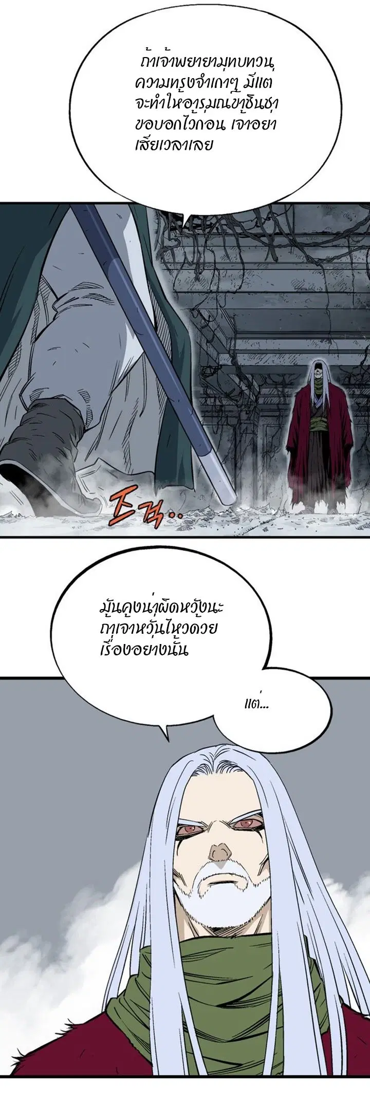 หน้า 7 จาก 45