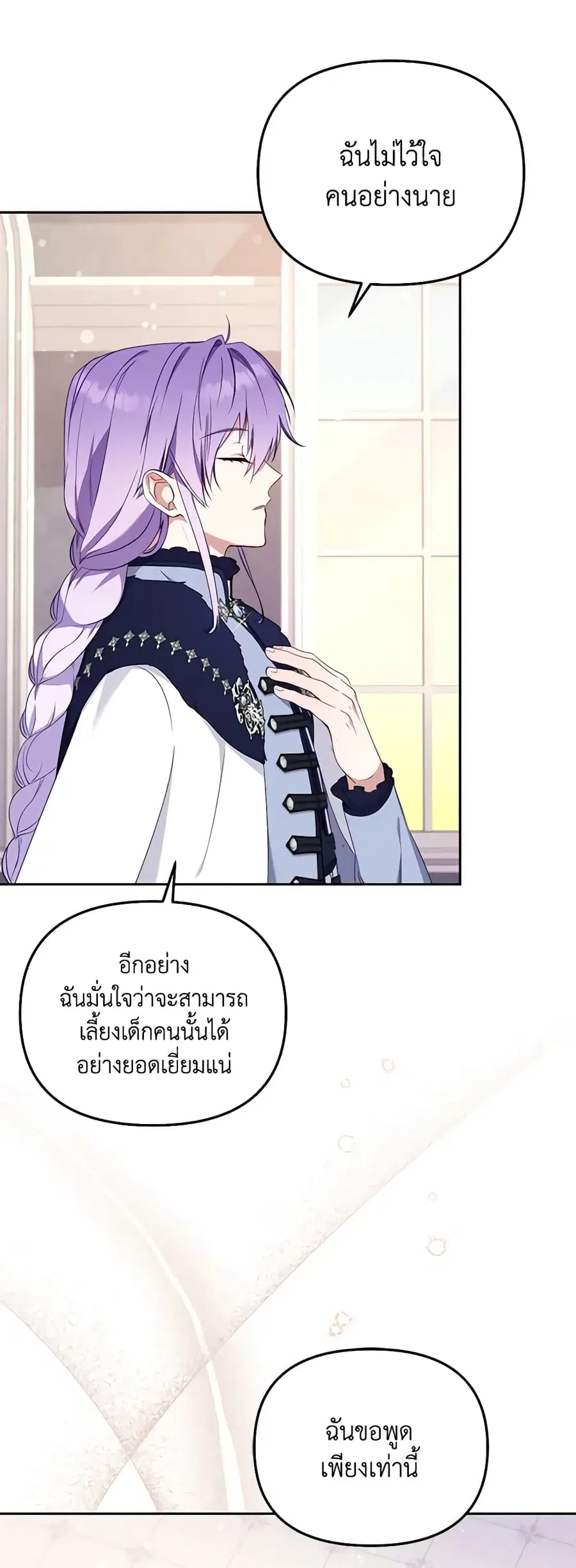 หน้า 37 จาก 51