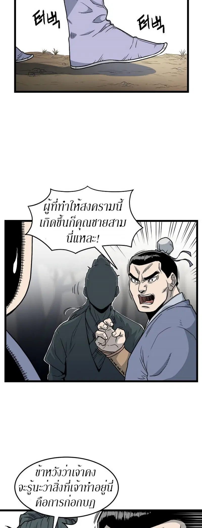 หน้า 9 จาก 44