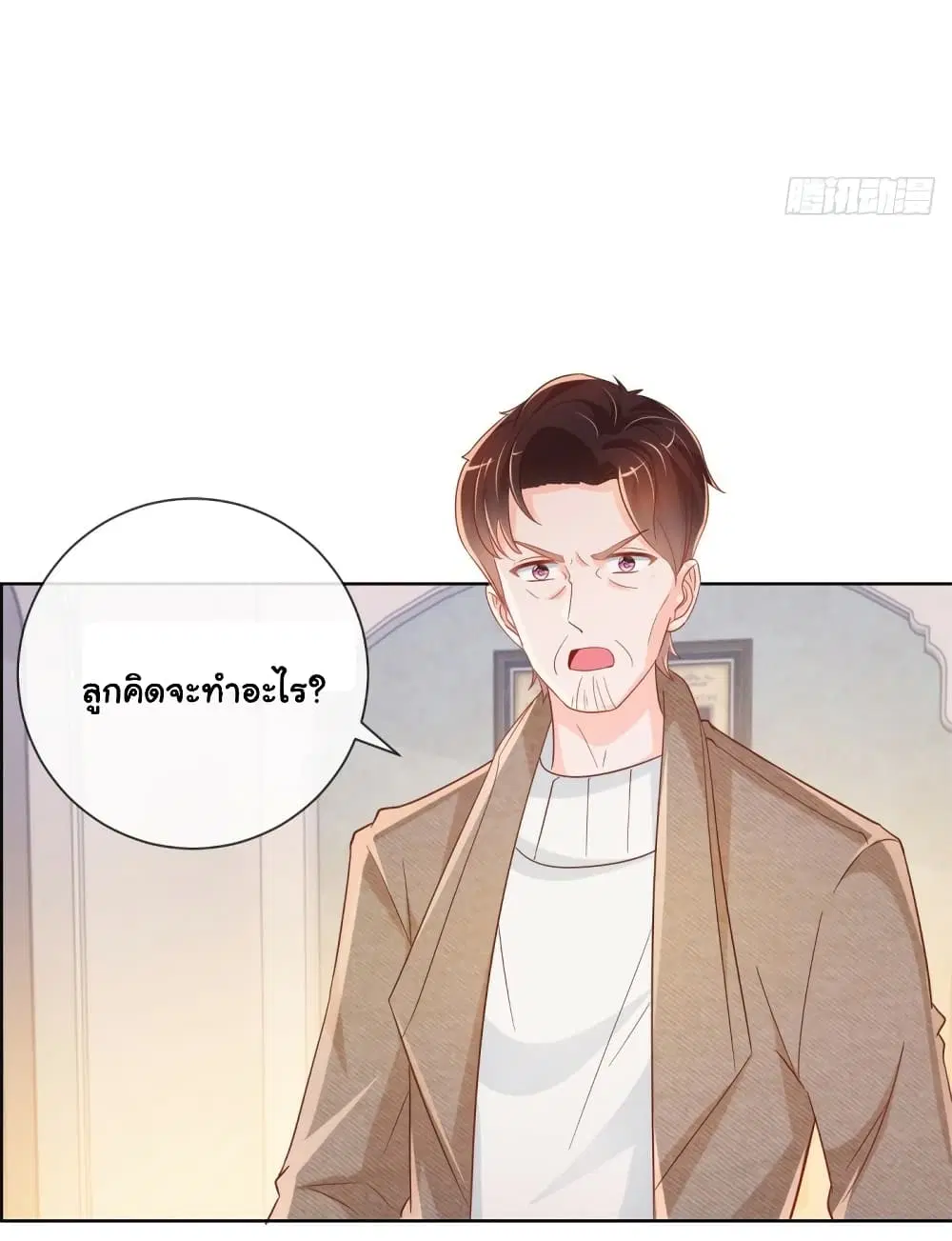 หน้า 29 จาก 36