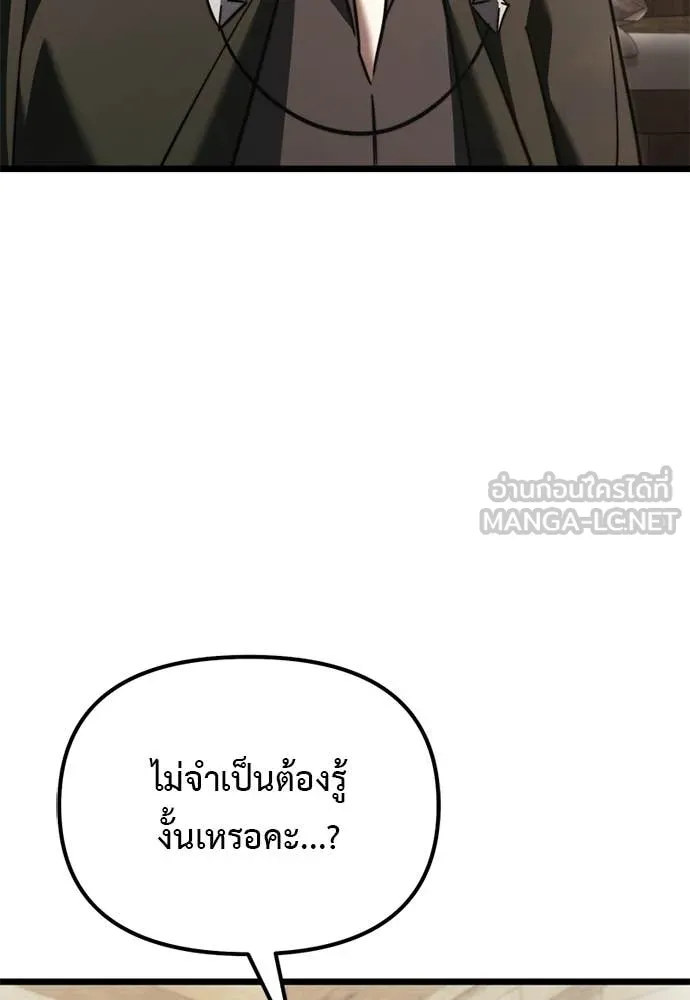 หน้า 108 จาก 177