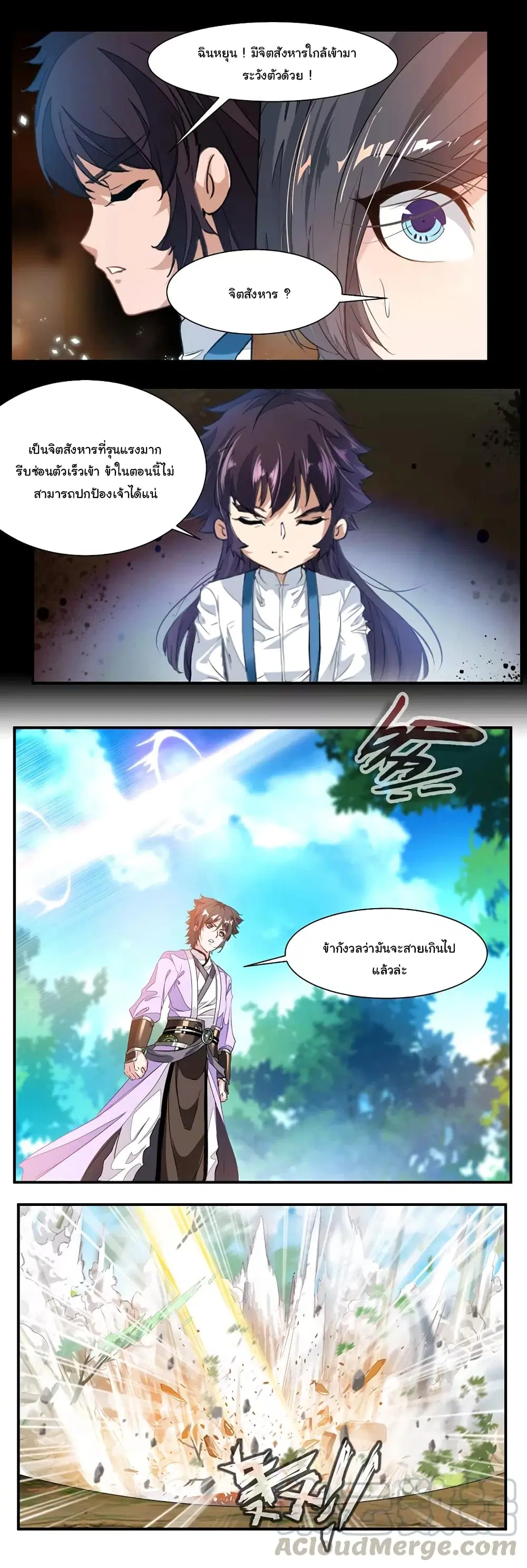 หน้า 6 จาก 11