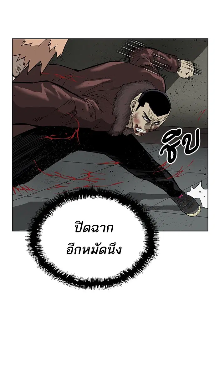 หน้า 86 จาก 106
