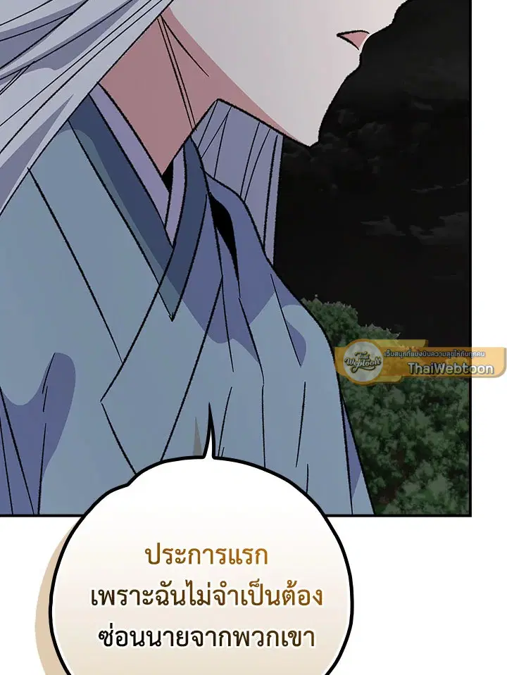 หน้า 72 จาก 120