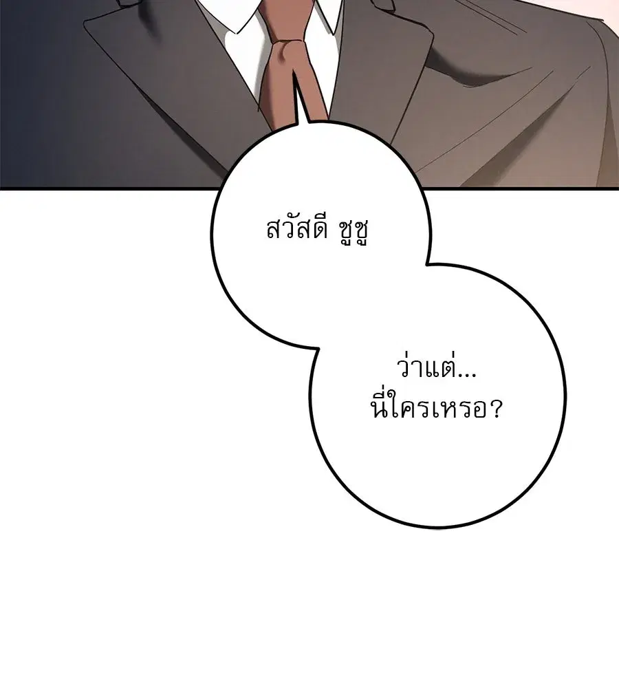 หน้า 22 จาก 195