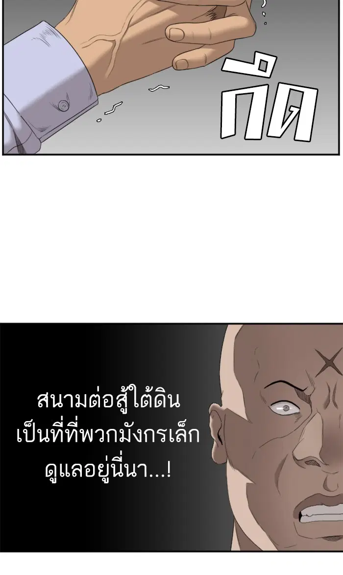 หน้า 32 จาก 103