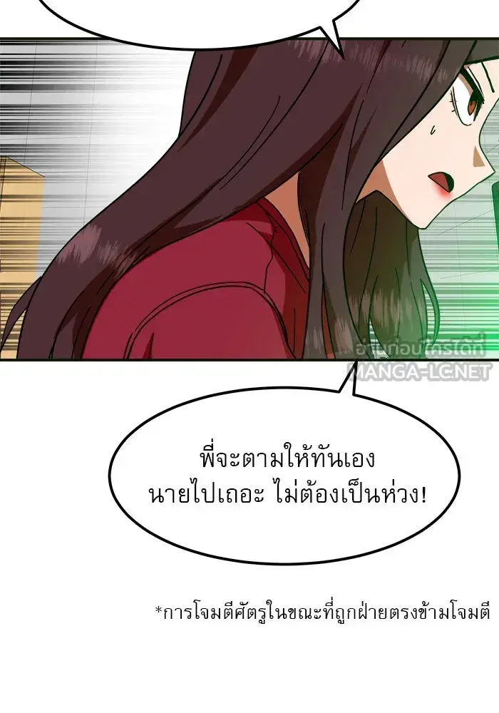 หน้า 3 จาก 180