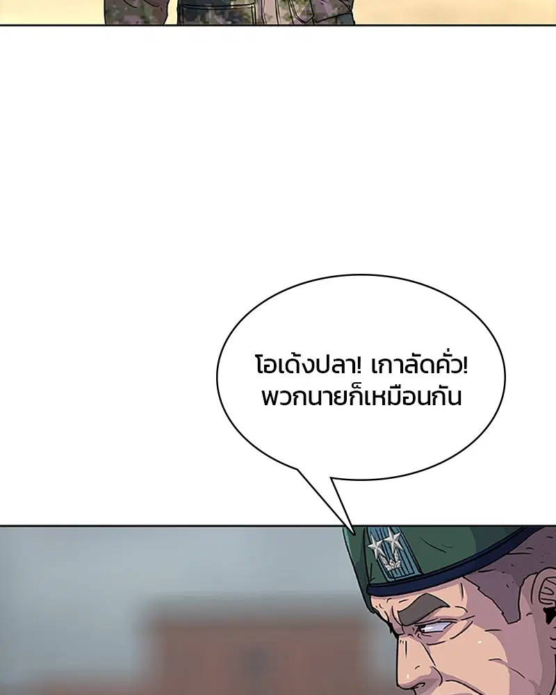หน้า 11 จาก 95