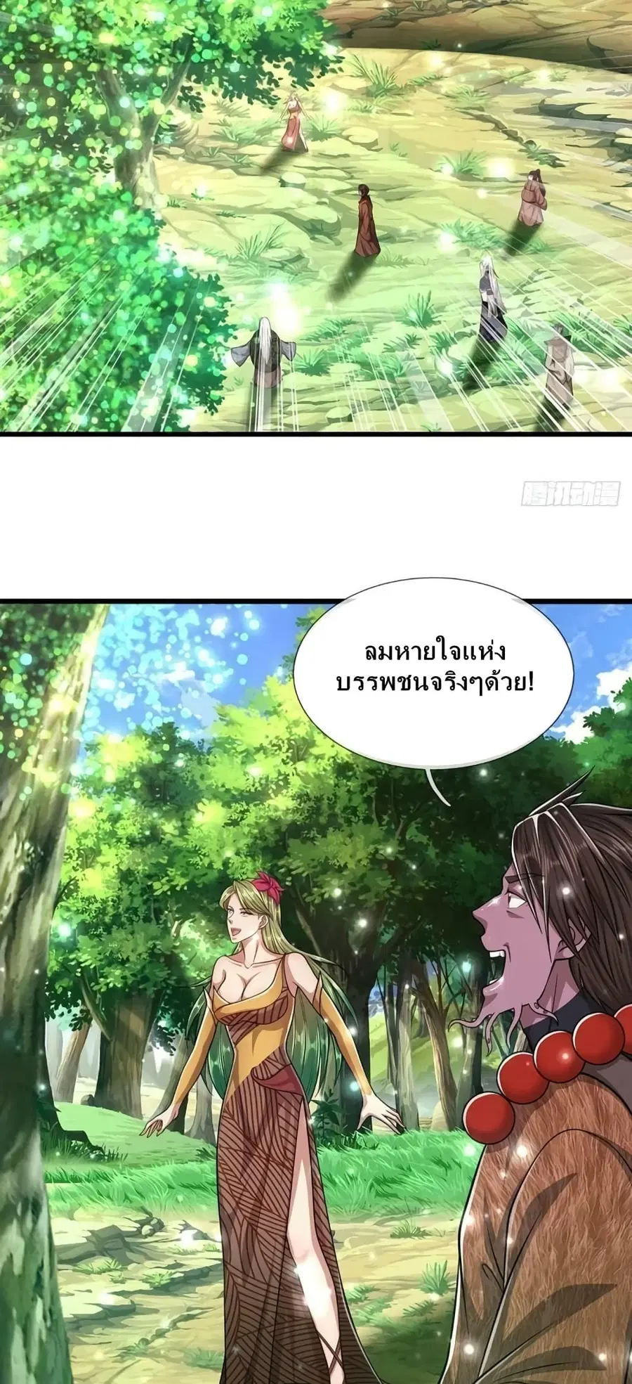 หน้า 25 จาก 42