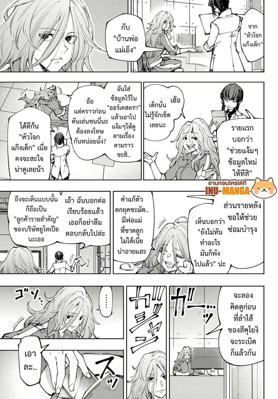 หน้า 18 จาก 20