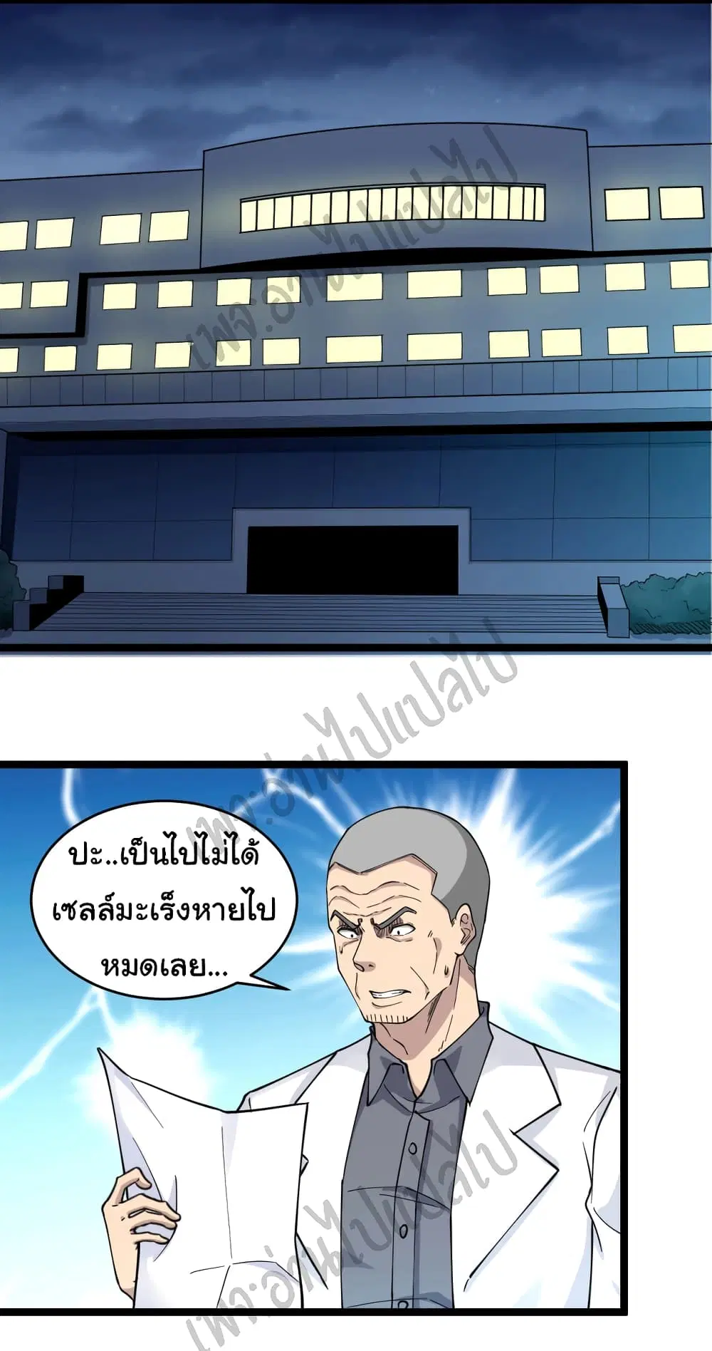 หน้า 2 จาก 35