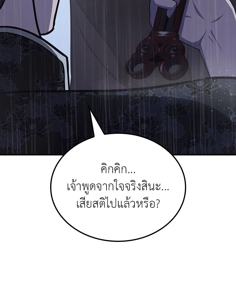 หน้า 200 จาก 273