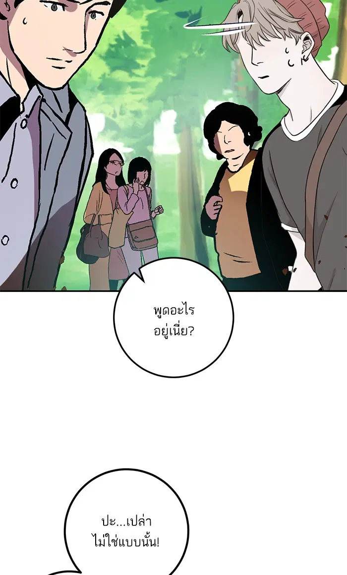หน้า 113 จาก 119