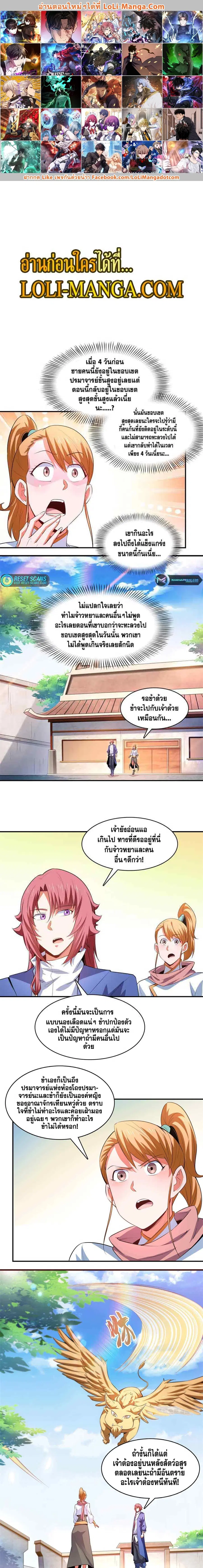 หน้า 1 จาก 7