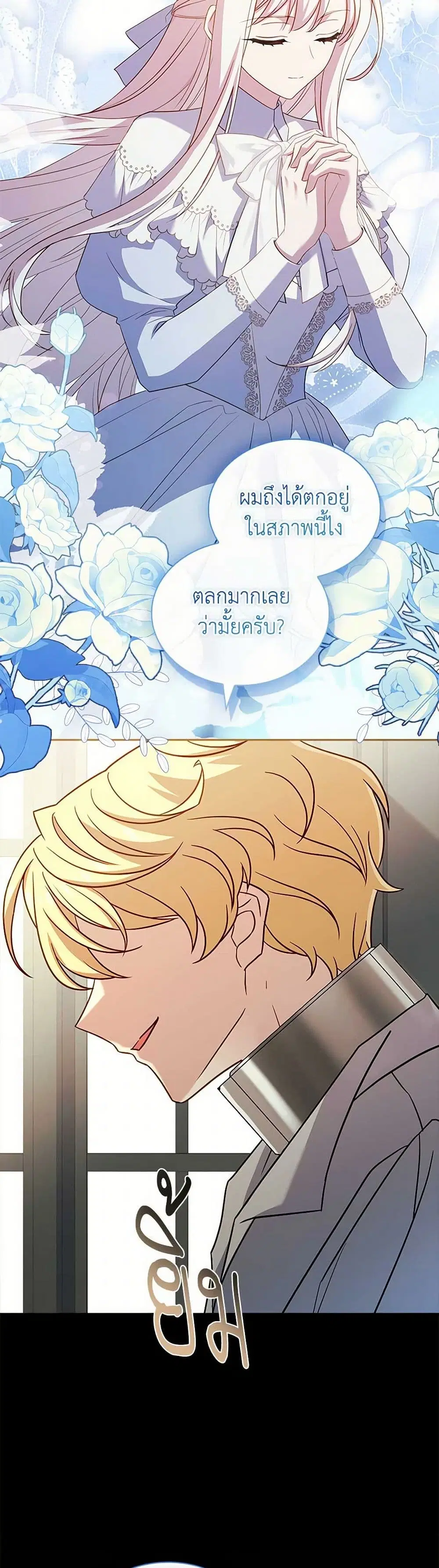 หน้า 31 จาก 34