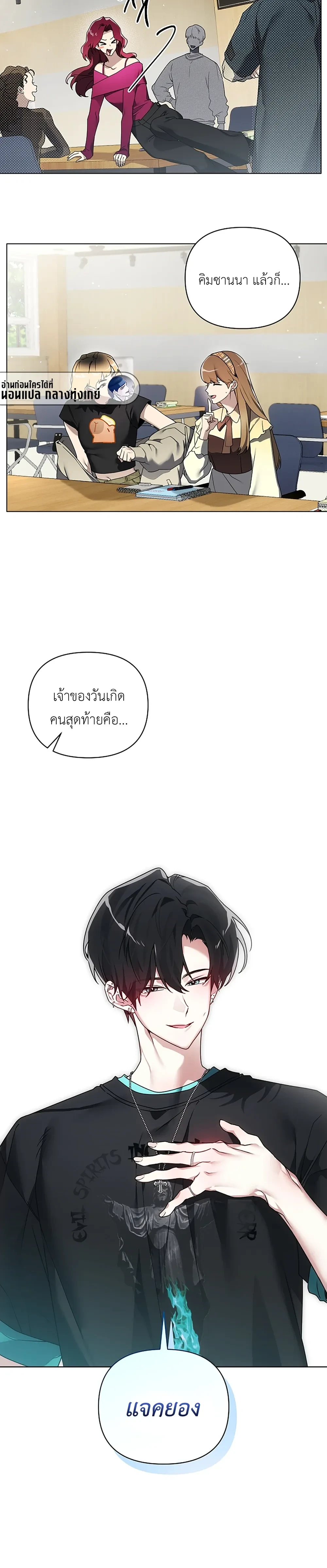 หน้า 5 จาก 30