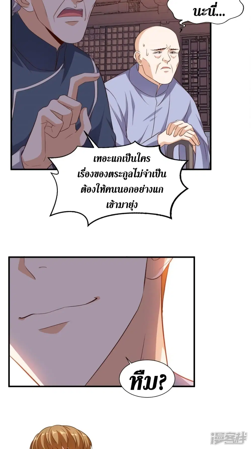 หน้า 7 จาก 25