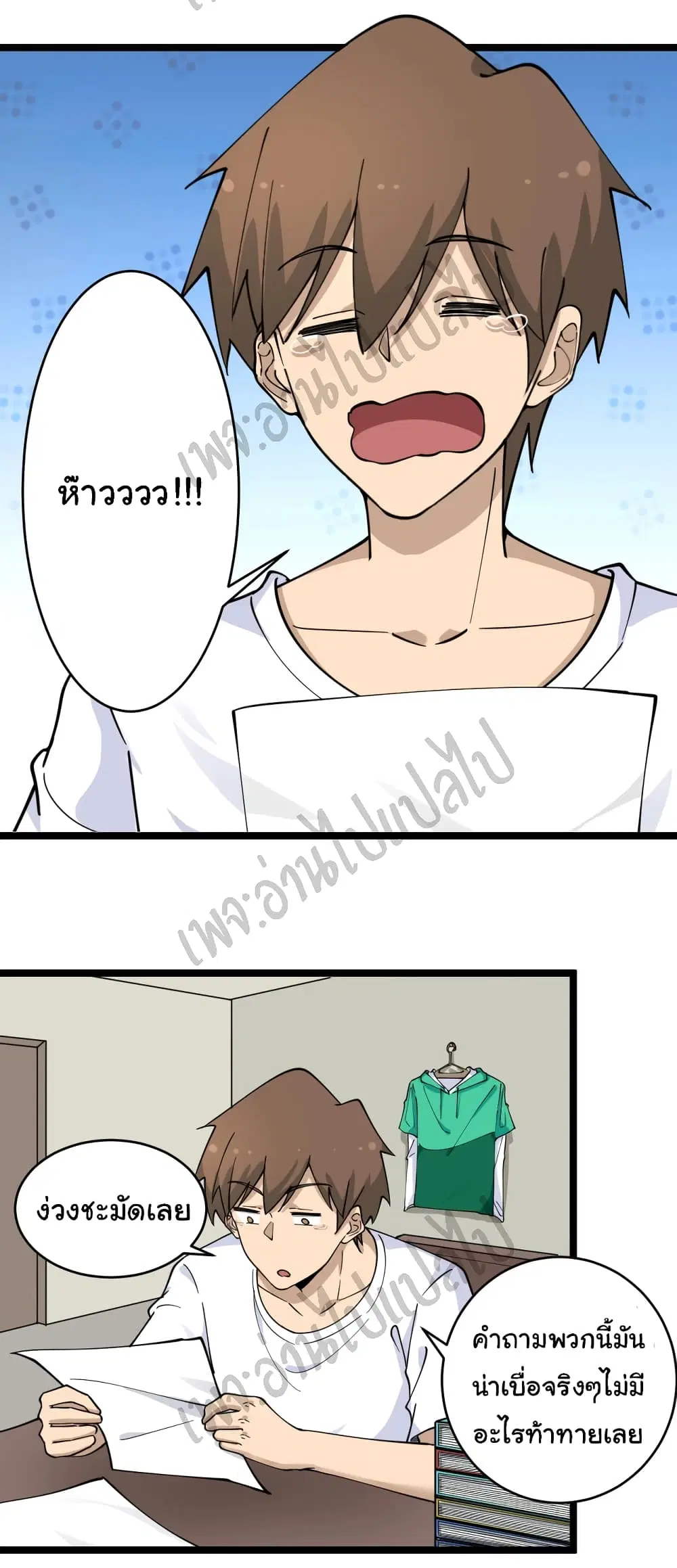 หน้า 3 จาก 37