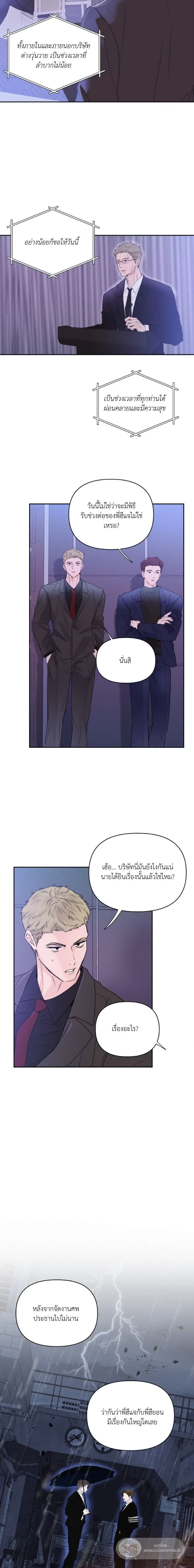 หน้า 14 จาก 21