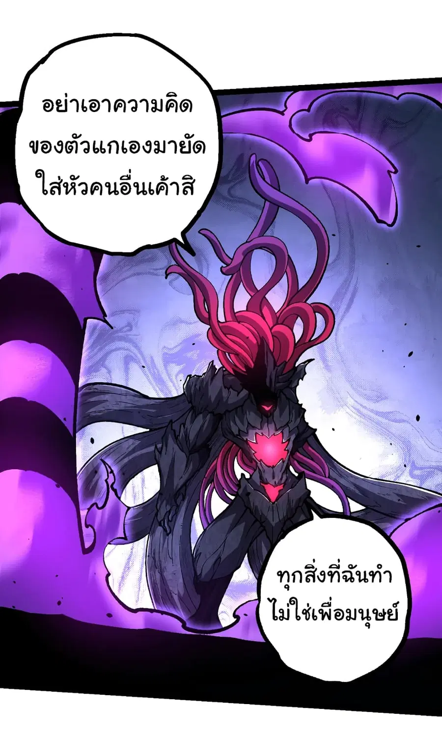 หน้า 44 จาก 46