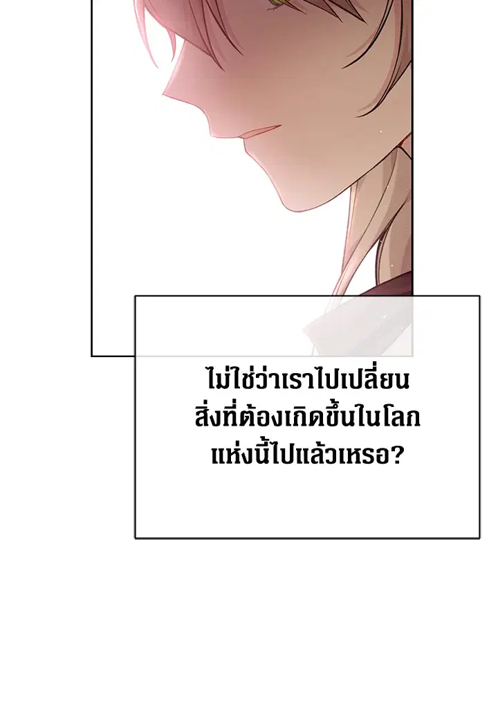 หน้า 42 จาก 111