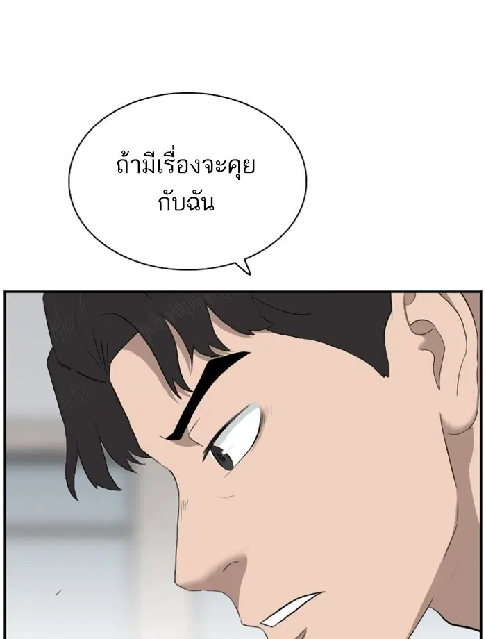 หน้า 18 จาก 109